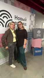 Барнаульская делегация педагогов приняла участие в крупнейшем образовательном фестивале