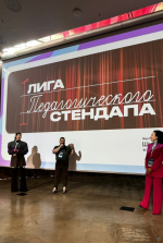 Барнаульская делегация педагогов приняла участие в крупнейшем образовательном фестивале