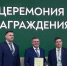 Алтайское предприятие сельхозмашиностроения победило во Всероссийском конкурсе «Лучшая сельскохозяйственная машина 2025 года» - Минсельхоз Алтайского края