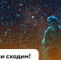 Афиша самых ярких событий на эту неделю / Фото: amic.ru - ИА Амител