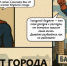 Представители города Барнаула — в числе победителей Всероссийского конкурса «Бюджет для граждан» - Администрация г. Барнаул