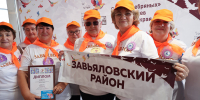 В Алтайском крае прошел очередной форум «серебряных» волонтеров Фото №1 - Алтайская правда