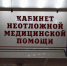 Слезла кожа: подросток из Петербурга попала в реанимацию, покурив вейп - Сетевое издание Толк