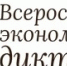 https://barnaul.spbume.ru/images/filialnews/big/p2525.jpg - Алтайский институт экономики