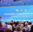 Форум "Женского движения Единой России" / Фото: "Единая Россия" - ИА Амител