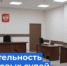   - Управление по обеспечению деятельности судей