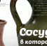 9s.jpg - Министерство культуры