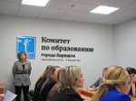 Руководители барнаульских детских садов обсудили проектирование программ развития