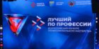 В Алтайском крае лучшие профессионалы получили заслуженные награды - УТЗН Алтайского края