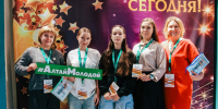 В Троицком районе прошел молодёжный форум «Навигатор+» Фото №1 - Алтайская правда
