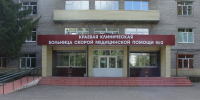 Контракт на ремонт поликлиники БСМП-2 достался барнаульской компании - Bankfax.Ru
