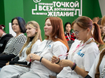 Молодежный городской студенческий форум в Рубцовске Алтайского края