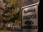Вячеслав Франк и Галина Буевич приняли участие в общегородском субботнике