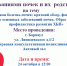 Нефрологическая школа для пациентов с заболеваниями почек и их родственников пройдет в Краевой клинической больнице - Краевая клиническая больница