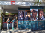 Библиотеку нового поколения открыли в райцентре Новоегорьевское