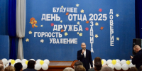 В районах Барнаула прошли праздничные мероприятия, посвященные Дню отца - Администрация г. Барнаул