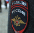 Полиция / Фото: amic.ru / Екатерина Смолихина - ИА Амител
