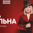 "Лига Арт" - ИА Амител
