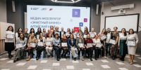 Медиа-акселератор "Заметный бизнес" / Фото: Илья Бекарюков - ИА Амител