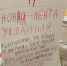 В Барнауле водитель маршрутки высадил малыша, зажал в дверях бабушку и «поехал, улыбаясь» - Barneos22.ru