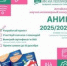 Школьников приглашают к участию в Алтайском научно-инженерном конкурсе - АлтГТУ им. И.И. Ползунова