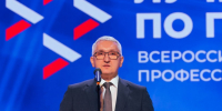 В Барнауле наградили лучших профессионалов и наставников Алтайского края 2025 года - Союз промышленников