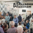 Фото Евгения Кривошеева - Газета Алтайский спорт