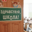 В восьми школах Алтайского края сорвали сроки капитального ремонта - Комсомольская Правда