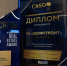 CREDO-2025 - Сетевое издание Толк