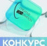 Молодых разработчиков приглашают присоединиться к контент-хакатону «Креативное поколение» - АлтГТУ им. И.И. Ползунова