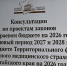 Фото: АКЗС - Алтайская правда