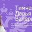 Финальная встреча в рамках проекта «ГосСтарт.Диалог-Политика» пройдет в этот четверг - Избирательная комиссия