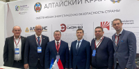 Стенд Алтайского края на VIII Международном форуме «Российская энергетическая неделя» - Администрация Алтайского края