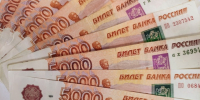 Деньги / Иллюстративное фото: amic.ru - ИА Амител