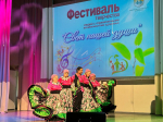 Танцевальный коллектив Озерского интерната стал участником зонального этапа фестиваля «Свет нашей души»