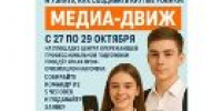 Приглашаем школьников провести нескучные профориентационные каникулы - УТЗН Алтайского края