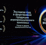 alt - Центр поддержки предпринимательства