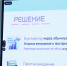Экватор Акселя: образовательная платформа, историческая кофейня и пробиотик для полости рта: в АлтГУ презентовали технологические стартапы - АлтГУ