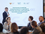 Педагог из Барнаула повышает профессиональные компетенции в рамках федеральной программы