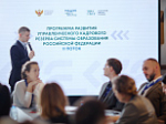 Педагог из Барнаула повышает профессиональные компетенции в рамках федеральной программы