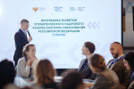 Педагог из Барнаула повышает профессиональные компетенции в рамках федеральной программы
