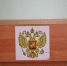 Бывшая заместитель главы администрации Барнаула обвиняется в растрате - Комсомольская Правда