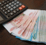 Налоговые поступления в Алтайском крае выросли на 21% за девять месяцев 2025 года - Комсомольская Правда