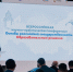 Представитель АлтГТУ принял участие во Всероссийской научно-практической конференции - АлтГТУ им. И.И. Ползунова