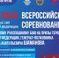 Фото: barnaul.org - ИА Амител