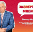 Рост туризма в России и перспективы Алтайского края - Алтайский филиал РАНХиГС