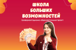 Как успешно сдать ЕГЭ?