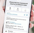 Министерство социальной защиты Алтайского края расширяет каналы коммуникации - Минсоцзащиты Алтайского края
