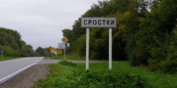 «Они расстреляли меня»: туристы из Сочи напали с травматом на дальнобойщика в Сростках - Bankfax.Ru