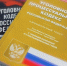 Следственное управление СК России по Алтайскому краю предупреждает об особенностях уголовной ответственности лиц, совершивших преступление в состоянии опьянения - Следственный комитет